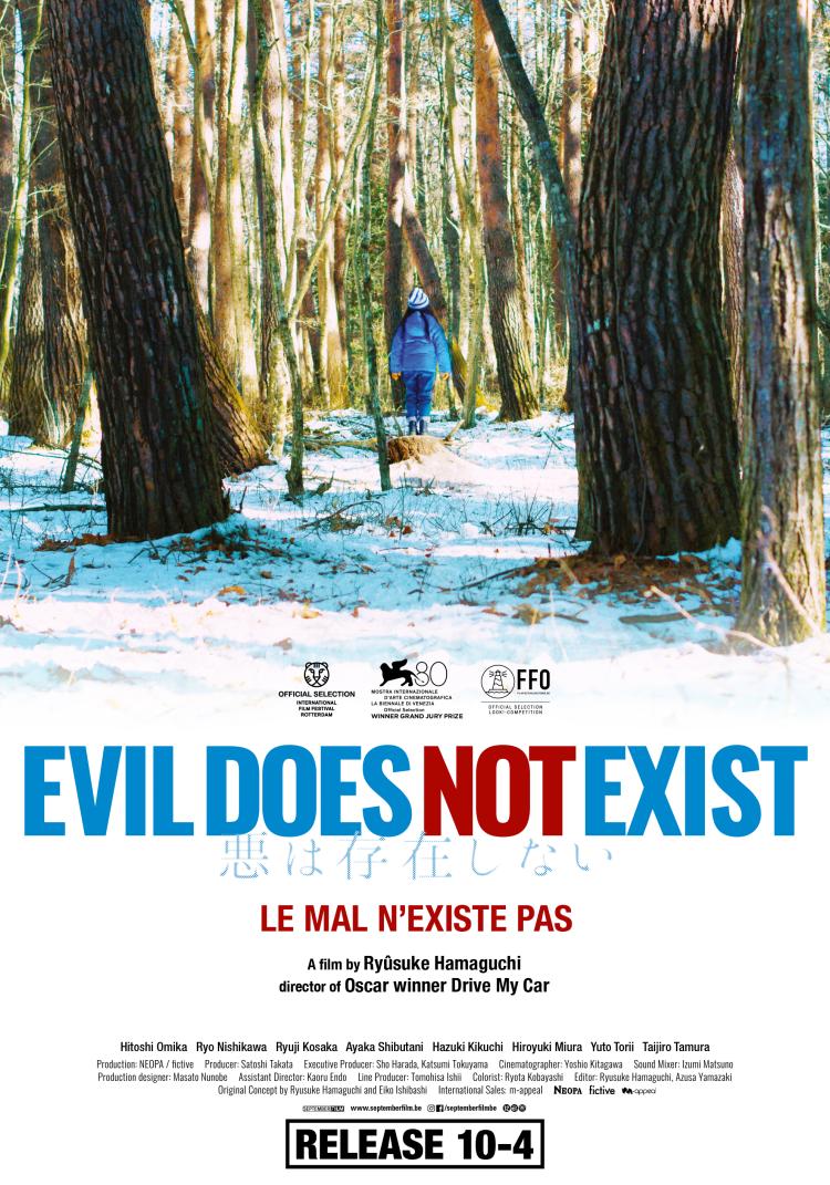 Affiche du film - Evil Does Not Exist