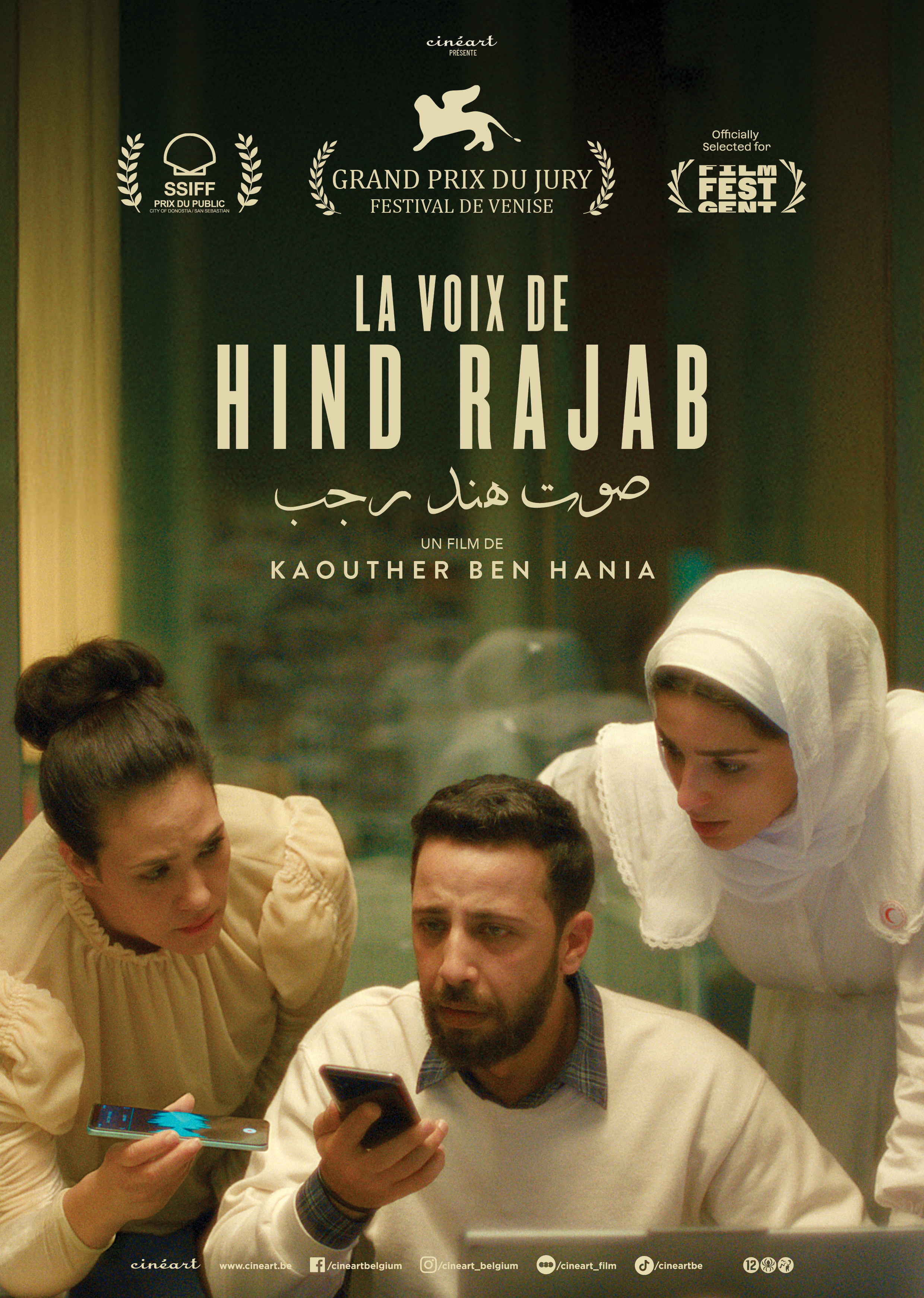 Poster---La-voix-de-Hind-Rajab.jpg